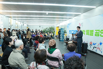 관악구, ‘언더그라운드 관악’서 특별 공연 개최