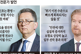 호르무즈 리스크 계속된다…“해상보험료, 당분간 전쟁 이전 웃돌 것”