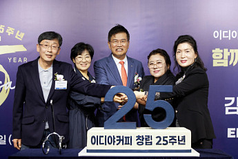 창립 25주년 이디야커피...문창기 회장 “세계 속 K커피 브랜드로 도약”