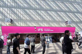 고물가 시대 창업, 무인 점포·자동화 강세…700여개 ‘IFS 박람회’ 북적[가보니]