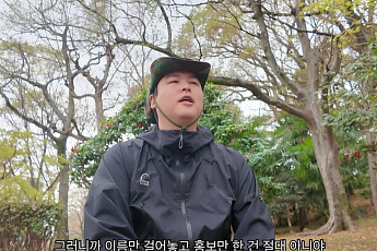 이장우, 순댓국집 논란에 해명⋯