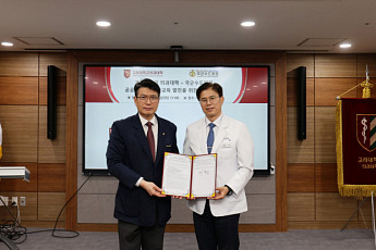 고려대의대·국군수도병원, 공공의료 및 의학교육 발전 업무협약 체결