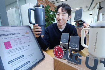 LG유플, 나눔마일리지 개편…임직원 사회공헌 참여 확대