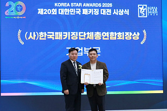 CJ대한통운, 테이프 필요 없는 ‘자가점착 에어캡’ 개발