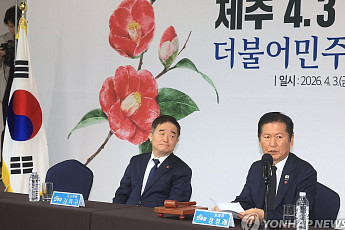 與, 제주서 4·3 추모…“국가폭력 공소시효 폐지 특례법 조속 처리”