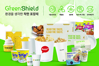 한국제지, 탈 플라스틱 포장재 적용 문의 증가…패키지용지 전체 생산 33% 차지