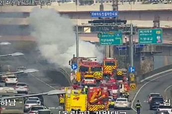 [속보] 올림픽대로 가양대교 남단 차량 화재 발생