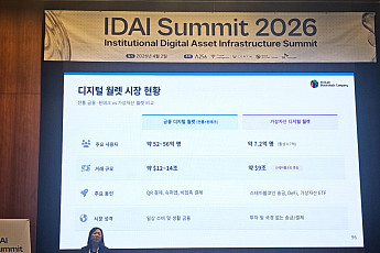 [넥스블록]안랩블록체인컴퍼니·SKT, 슈퍼월렛·WaaS 전략 공개