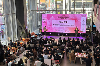 관광공사, 알리바바·현대百 등과 ‘외국인 관광 협업 플랫폼’ 마련