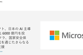 MS, 2029년까지 日ㆍ싱가포르ㆍ태국 등에 165억 달러 투자