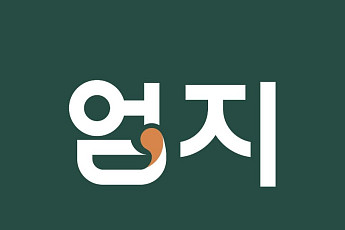 UCK, 엄지식품 매각 하반기 개시… 수지스퀴진 합병시너지로 몸값 올린다
