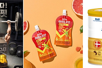 웰니스 확산·간편 영양식 인기…남양·매일유업, ‘97조 단백질 시장’ 공략 사활