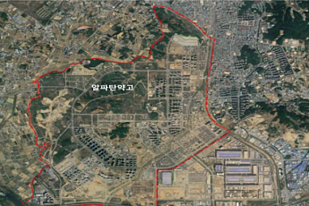 평택 고덕 ‘알파탄약고’ 이전 완료…1만5000가구 공급 길 열렸다