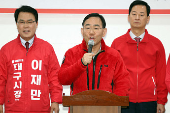 법원, 주호영 컷오프 불복 기각…“공천은 정당 자율 영역”