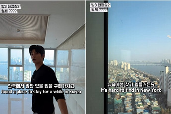 '솔로지옥5' 이성훈, 한강뷰 아파트로 재력 인증⋯손흥민도 사는 거기!