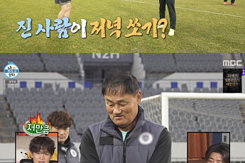 '나 혼자 산다' 민호 父, 용인 FC 감독이었다⋯