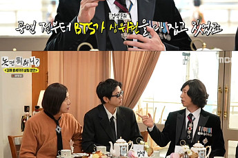 '놀면 뭐하니?' 양상국, BTS도 이겼다⋯광화문 공연 날 '1위' 등극