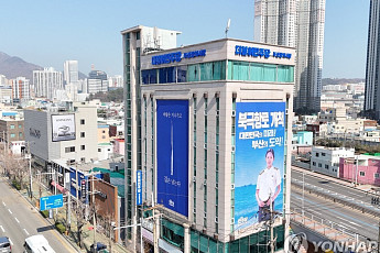 민주당 부산시당 공천 개입 의혹…사무처장·예비후보 통화 내용 파장