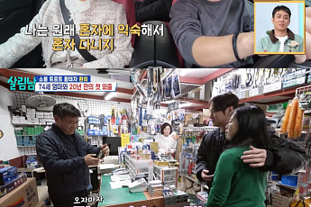 '살림남' 환희, 돈 뽑아 주는 母에 충격⋯