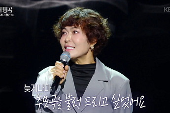 '불명' 조혜련, 故 전유성 떠올리며 눈물⋯사망 전 남긴 말 