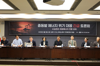 중동발 에너지 충격에…