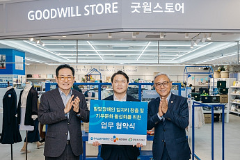 CJ대한통운, 우리금융·밀알복지재단과 발달장애인 일자리 창출 지원