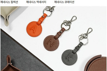 제네시스, 현대백화점 프리미엄 온라인몰에 브랜드 전용관 오픈