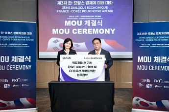 사노피-카카오헬스케어, RWE 실증연구 협력·AI 솔루션 공동개발 MOU