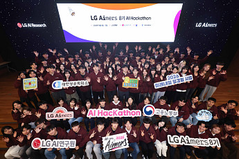 LG 에이머스 참가자 2만 명 돌파…구광모의 인재 육성 철학 결실