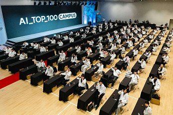 카카오, 미래 AI 인재들의 축제 ‘AI TOP 100 (CAMPUS)’ 성료