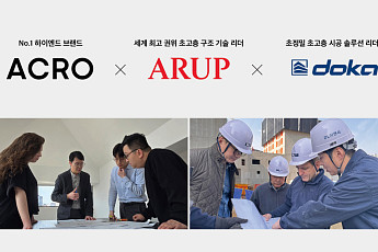 DL이앤씨, 압구정5구역에 글로벌 기술 총집결⋯초고층 새 기준 제시