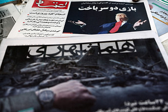 [환율마감] 원·달러 전고후저 속 찔끔 상승, 외인 주식매도폭 축소+WGBI 자금