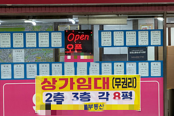 “연락 오면 바로 뛰어야”⋯전세 품귀에 ‘묻지마 계약’까지 [르포] [전세의 종말②]
