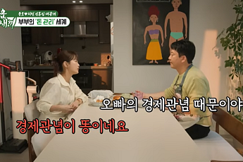 결혼은 감정보다 ‘경제관념’...김준호♥김지민 갈등이 보여준 현실 [셀럽의 재테크]