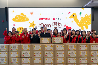 롯데GRS, 취약계층 아동 위해 꾸준한 ‘매칭그랜트’ 나눔[CSR, 기업의 온기㉑]