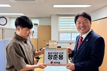 부산 동래구, 국민의힘 양강 대결·민주당 경선…본선 판도 요동치는 승부처