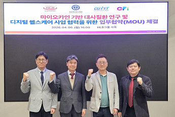 HLB라이프케어, ‘HLB마이오카인 연구소’ 설립…진단ㆍ관리까지 통합 헬스케어 사업화 추진