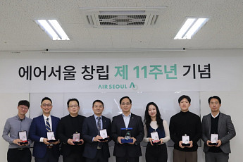 에어서울, 창립 11주년 기념식 “안전, 정보보안 경각심 고취”