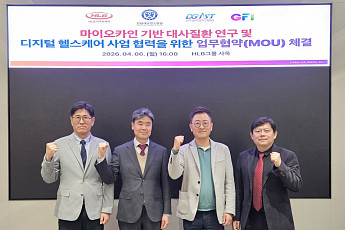 [BioS]HLB라이프케어, 'HLB마이오카인 연구소' 설립