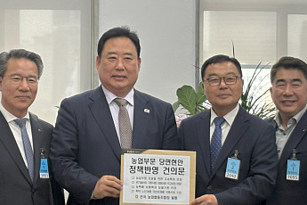 농업 현장 목소리 국회에 전달한 농협 조합장들…세제·비료·보험 지원 연장 촉구