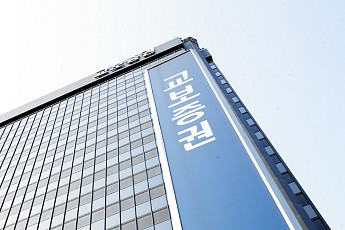 교보증권, KOSPI200 지수 기초자산 원금지급형 ELB 공모