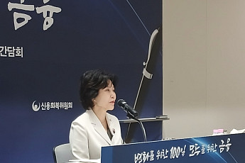 김은경 서금원장 “서금원·신복위 통합 검토…이용자 편의성 제고”