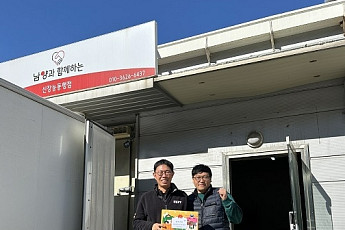 남양유업, 14년간 대리점주 자녀 1244명에 장학금 16.4억 지원