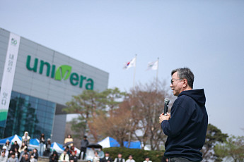 이병훈 유니베라 회장, 창립 50주년 '알로에 르네상스' 선언…글로벌 B2C 공략 박차