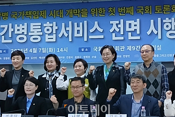 간호·간병통합 도입 더딘 이유 ‘이것’…“인력·수가 체계 고쳐야”