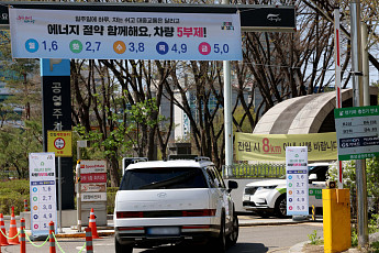 내일부터 공공기관 승용차 2부제·공영주차장 5부제 전면 해제
