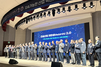 장기불황에 빠진 건설업...“생존 해법은 AI, 핵심은 ‘데이터 구축·규제 정비”