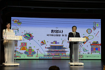 허민 국가유산청장 “모두를 위한 궁궐⋯국민께 열어드리겠다”[현장]