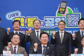 與, 2030 겨냥 ‘결혼 인센티브’ 공약⋯착!붙 2·3호 발표