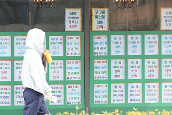 양도세 중과 한달 앞두고 ‘출구’ 열었지만…“매물 출회 제한적”